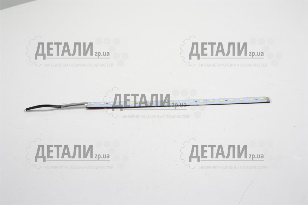 Стрічка діодна 25см колір білий 24V на алюмінієвій підкладці 1шт (Уцінка)