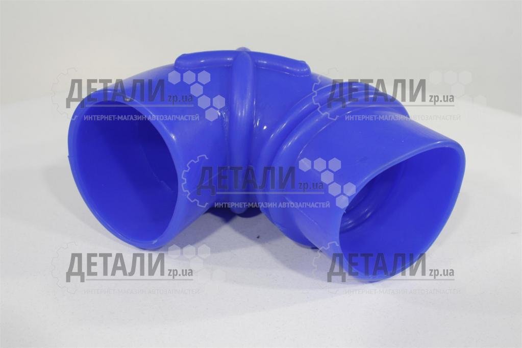 Патрубок повітряного фільтра 405дв ДМРВ до дросельної заслінки силікон синій Авто Престиж