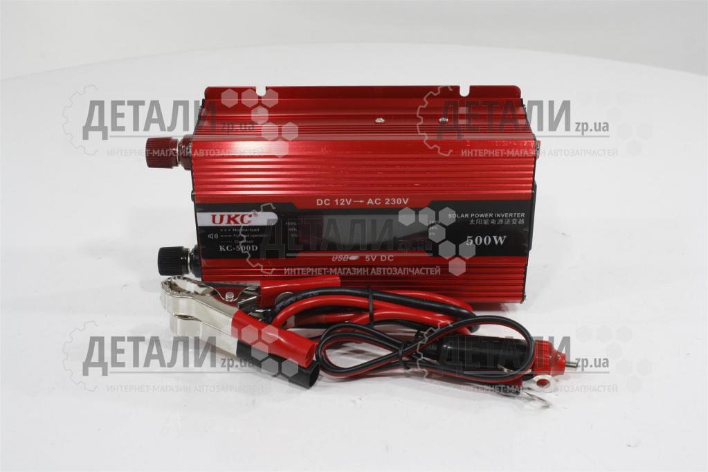 Преобразователь напряжения (Инвертор автомобильный) 12V-220V  500W