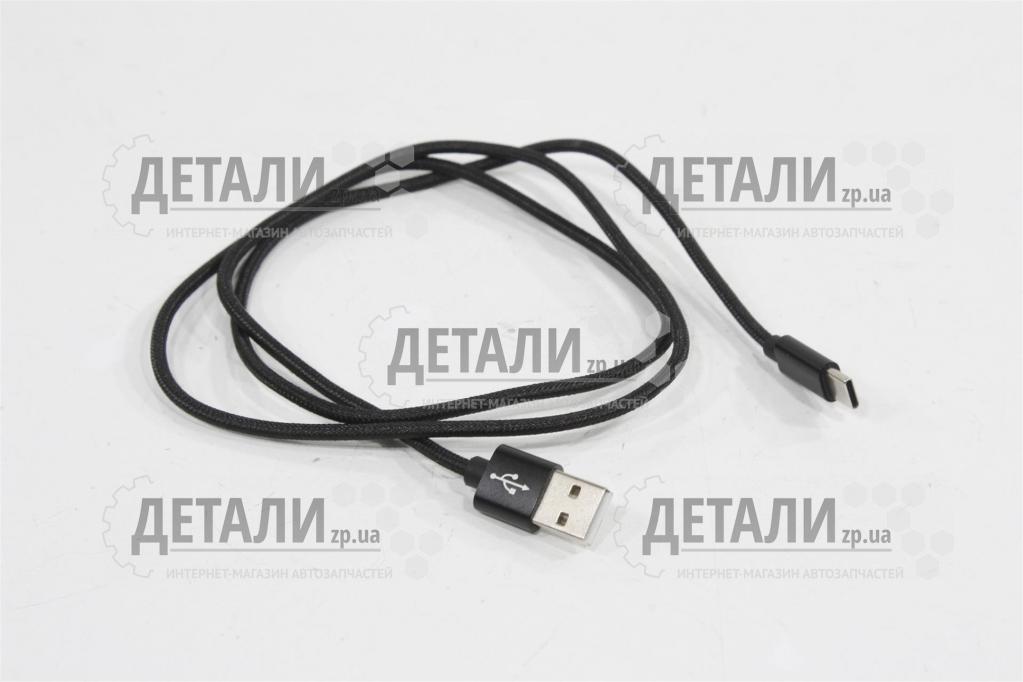 Дріт для заряджання VOIN USB - Type C 3А, 1m, black (швидка зарядка/передача даних)