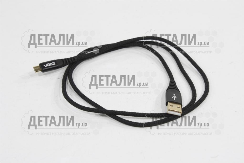 Дріт для заряджання VOIN USB - Micro USB 3А, 1m, black (швидка зарядка/передача даних)