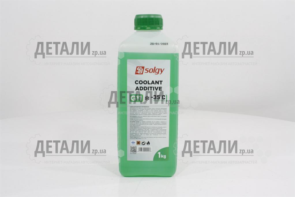Охлаждающая жидкость ( антифриз, тосол ) 1л SOLGY -35 (зеленый) G11