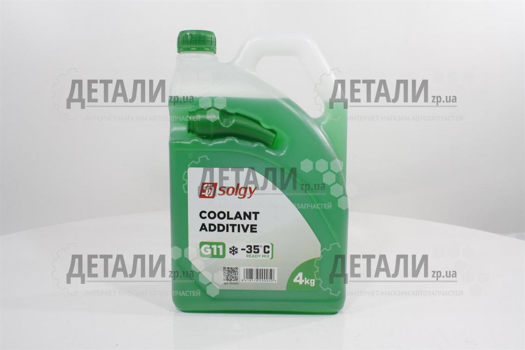 Охлаждающая жидкость ( антифриз, тосол ) 4л SOLGY -35 (зеленый) G11