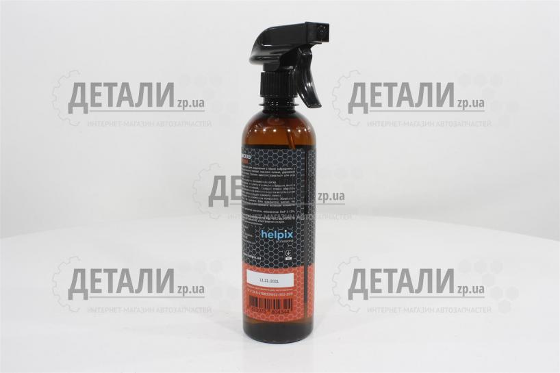 I'm PINCH Ｘ60ml 0025.jpg