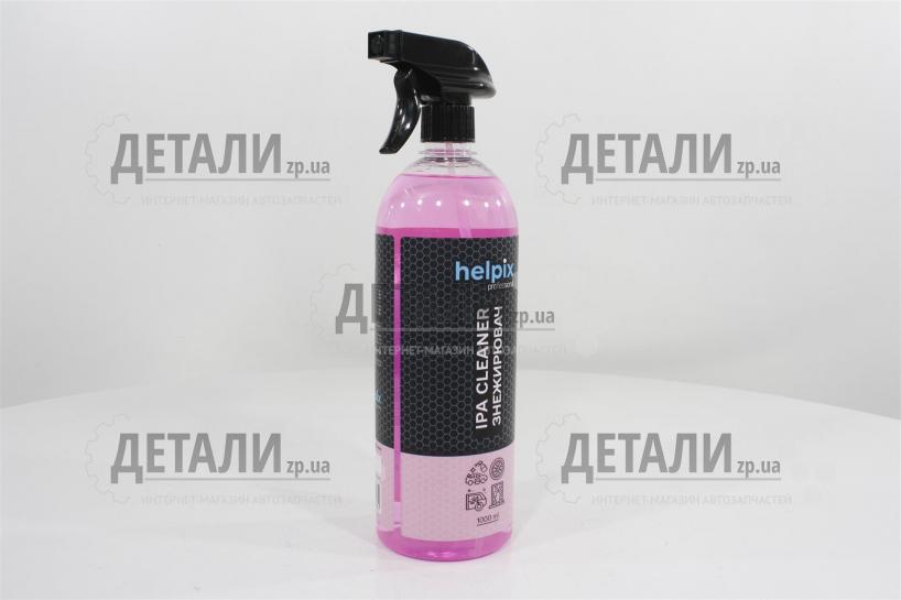 I'm PINCH Ｘ60ml 0025.jpg