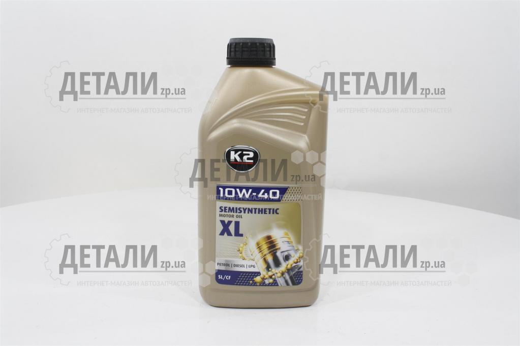 Масло моторное К-2 SEMISYNTHETIC MOTOR OIL SL/CF XL полусинтетика 10W40 1 л