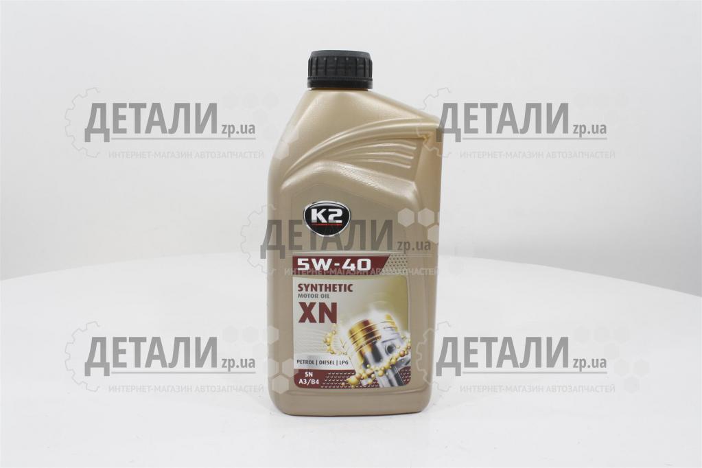 Масло моторное К-2 SYNTHETIC MOTOR OIL SN/CF XN синтетика 5W40 1 л