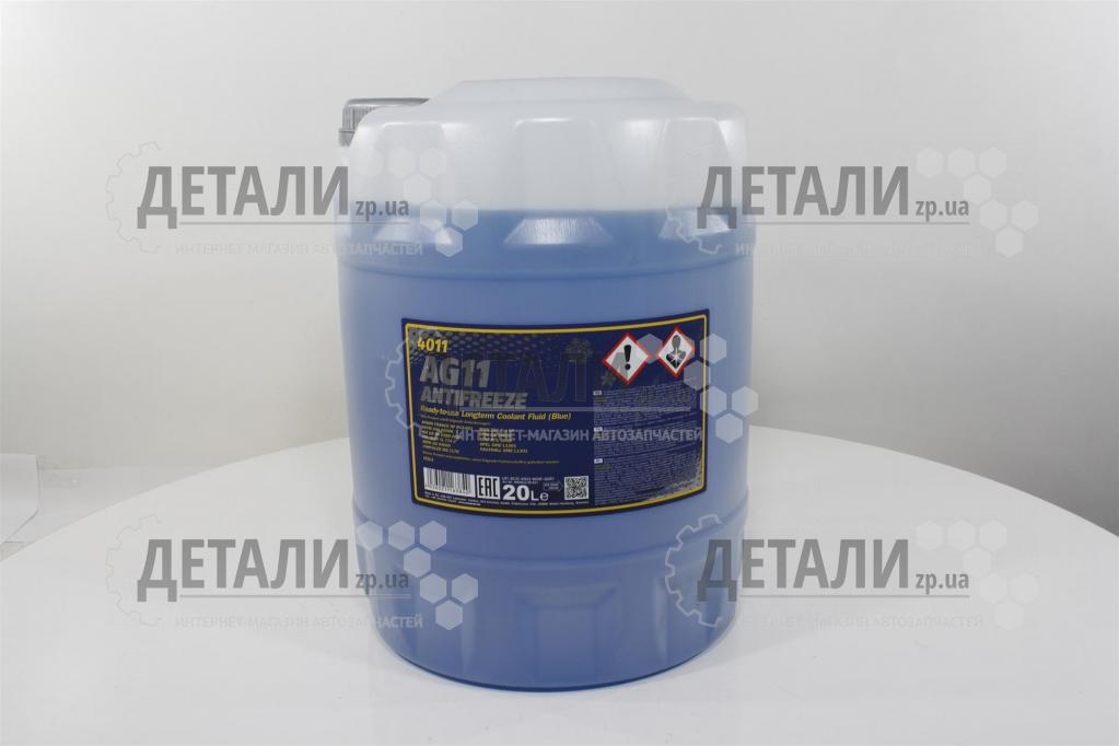Охолоджуюча рідина (антифриз, тосол) 20л MANNOL t-40 (синій) G11