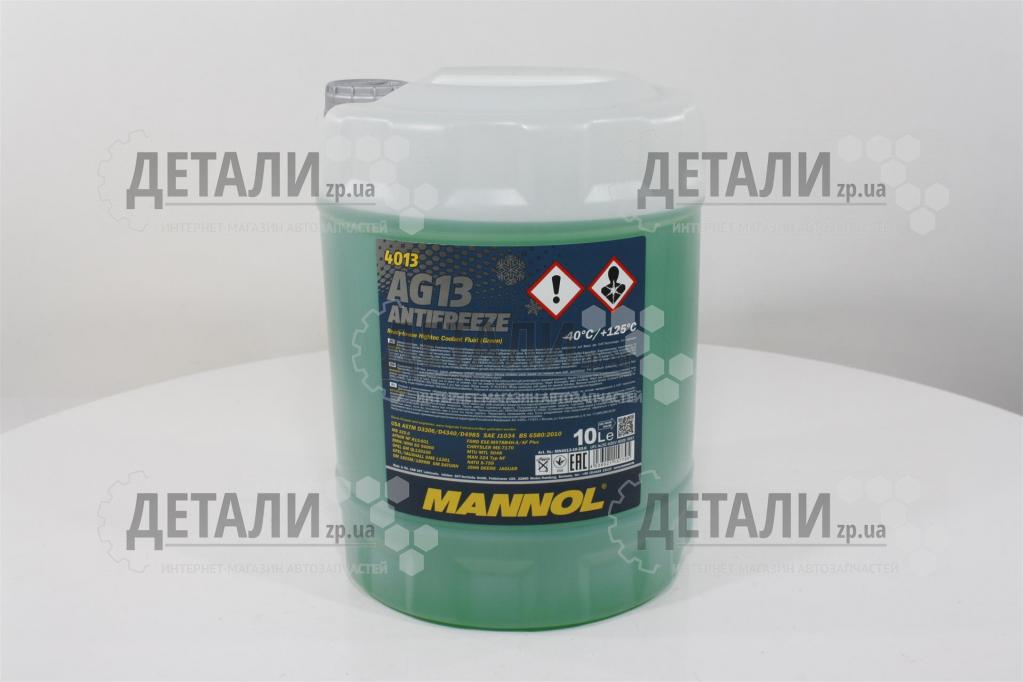 Охолоджуюча рідина (антифриз, тосол) 10л MANNOL t-40 (зелений) G13