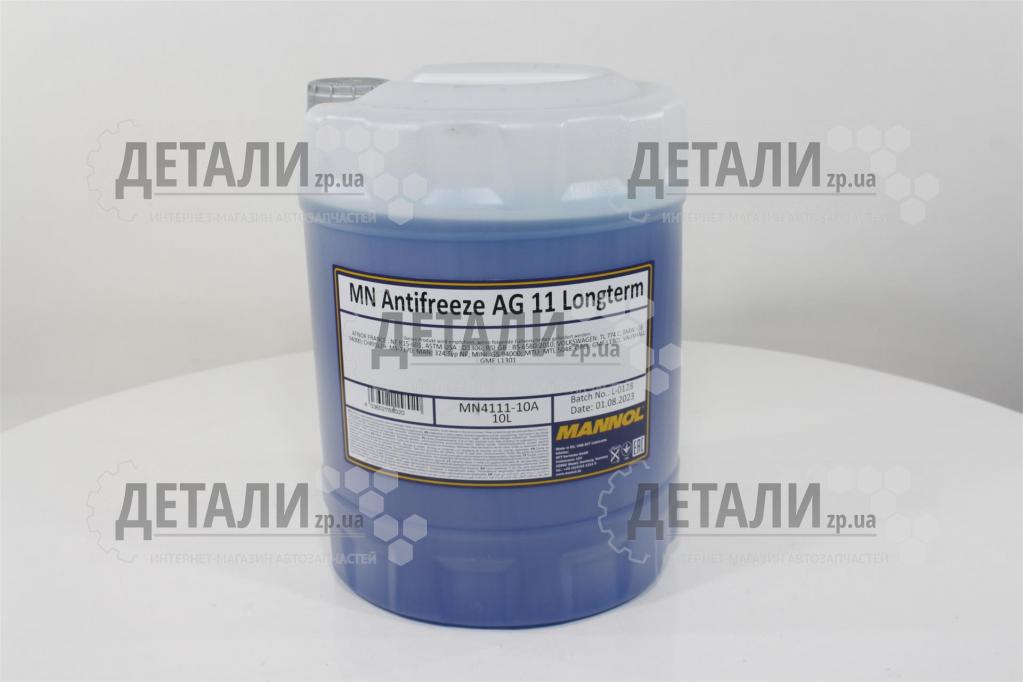Охлаждающая жидкость ( антифриз, тосол ) MANNOL (концентрат -80)(синий) 10кг
