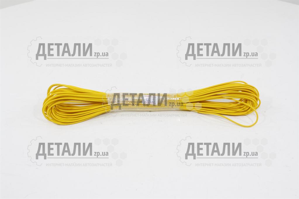 Дріт перетин 0,75 жовтий 20м (кабель)