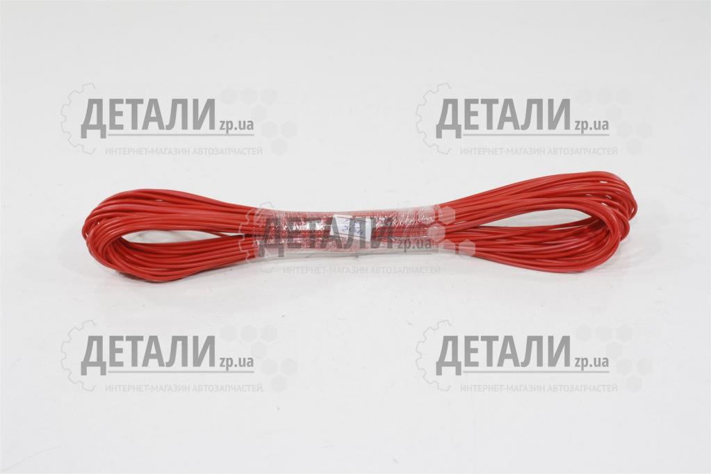 Дріт перетин 0,75 червоний 20м (кабель)