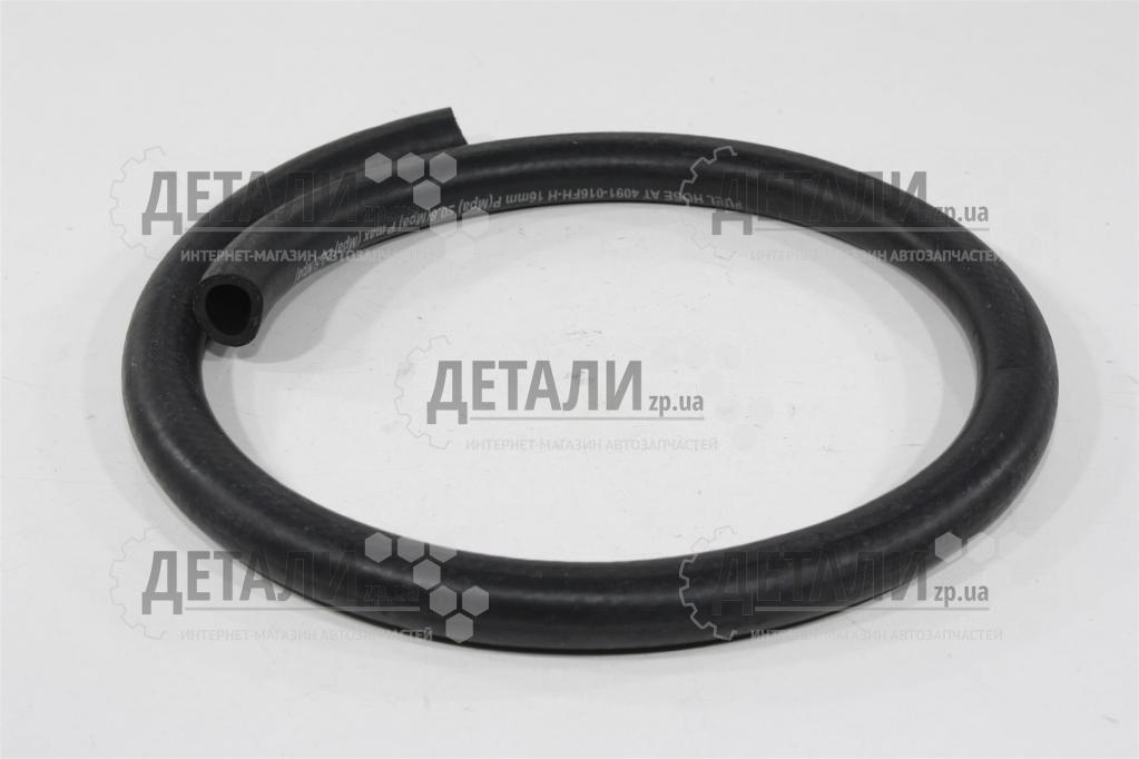 Шланг D 16мм АТ (0,7 мп) маслобензостійкий (Уцінка)