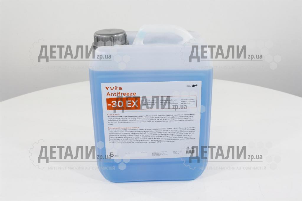 Охлаждающая жидкость ( антифриз, тосол ) 5л Vira EX -30 (синий)