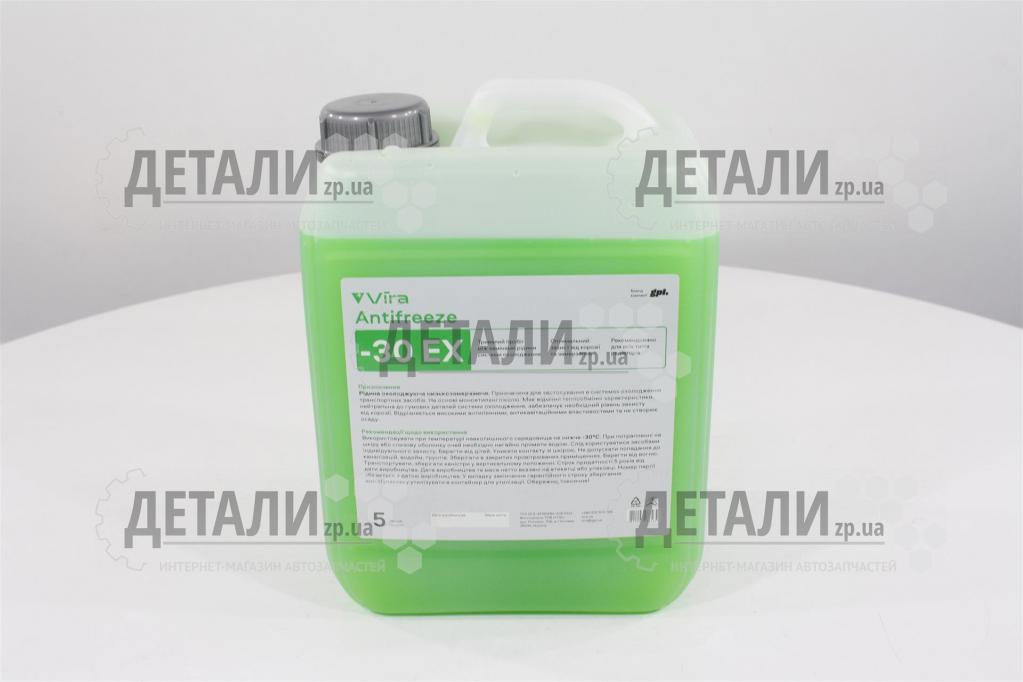 Охолоджуюча рідина (антифриз, тосол) 5л Vira EX-30 (зелений)