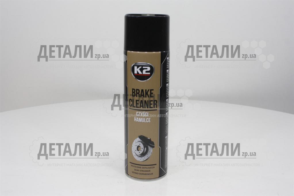 Очиститель тормозных колодок K2 BRAKE CLEAN 500 мл