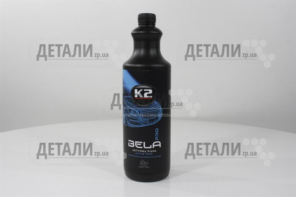 Автошампунь K-2 активна піна Bela PRO Energy Fruit 1літр