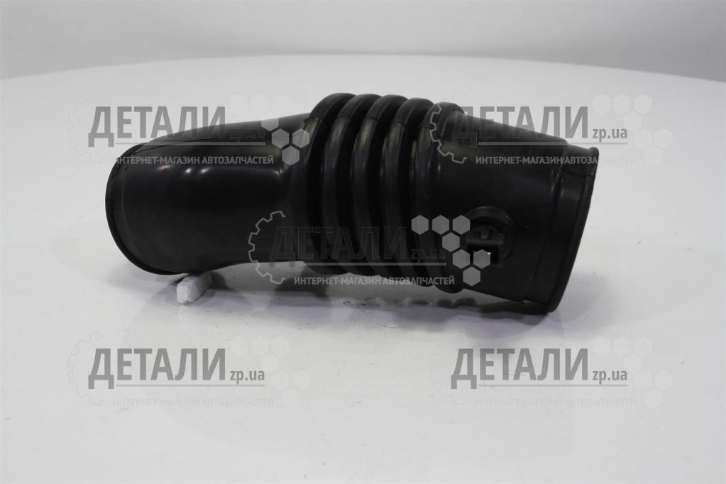 Патрубок воздушного фильтра Ланос 1,6 c датчиком GENUINE