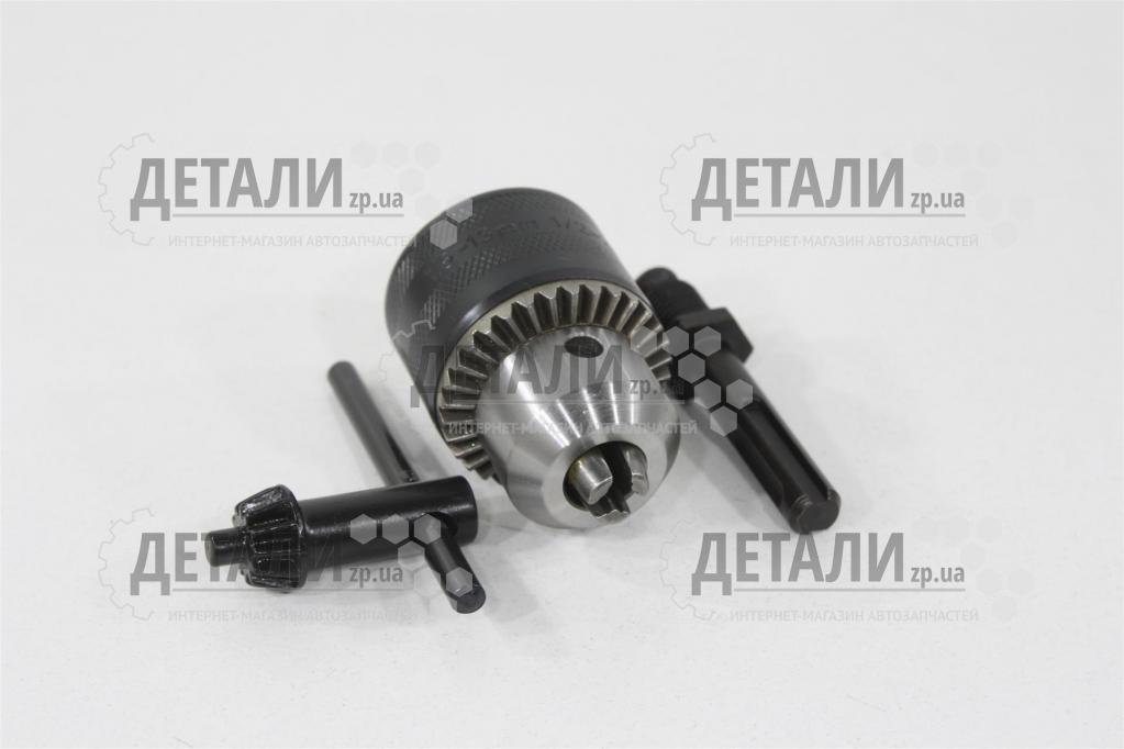 Патрон для дриля з ключем 1,5-13 мм 1/2-20UNF + адаптер Werk
