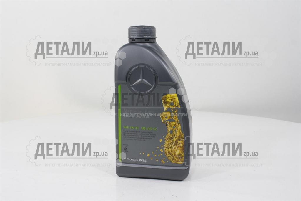 Масло Mercedes синтетика 5W30 1л MB 229.52