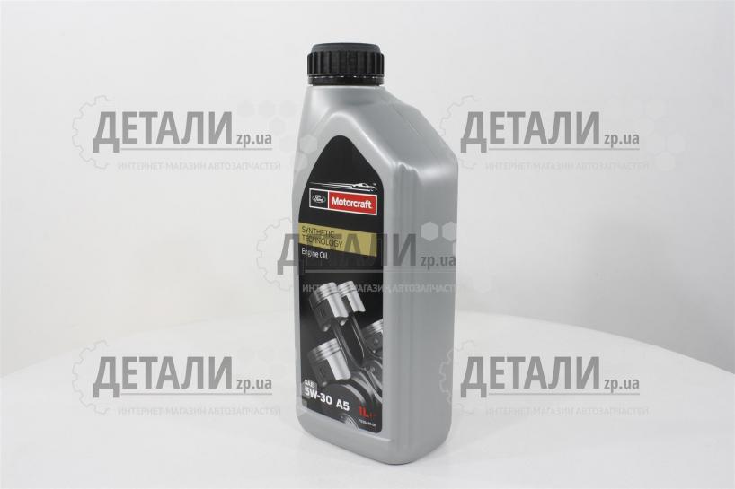 Масло FORD Motorcraft синтетика 5W30 1л 15F1CE/15F53 – купить на