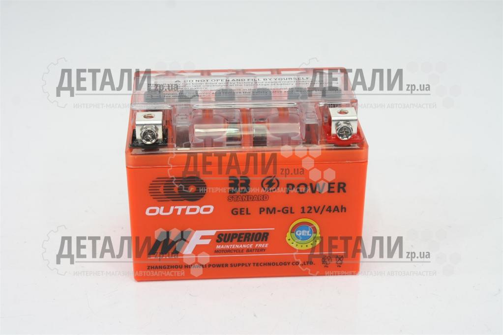 Акумулятор гелевий PM-GEL 12V 4A 33 Power (для мототехніки)
