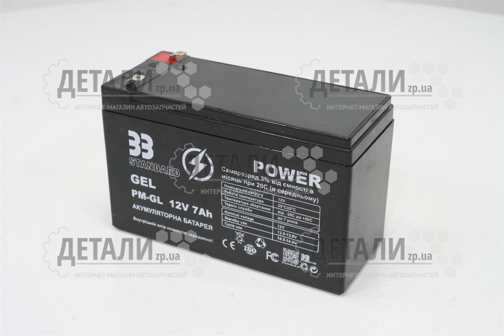 Акумулятор гелевий PM-GEL 12V 7A 33 Power (для мототехніки)