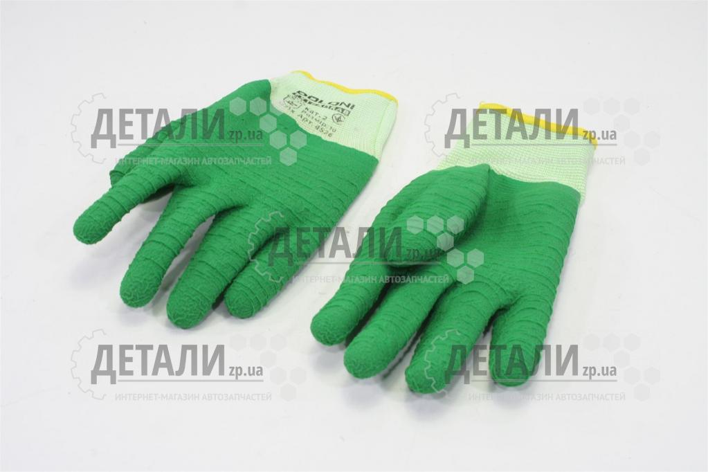 Перчатки рабочие (трикотаж с латексным покрытием) Долоні