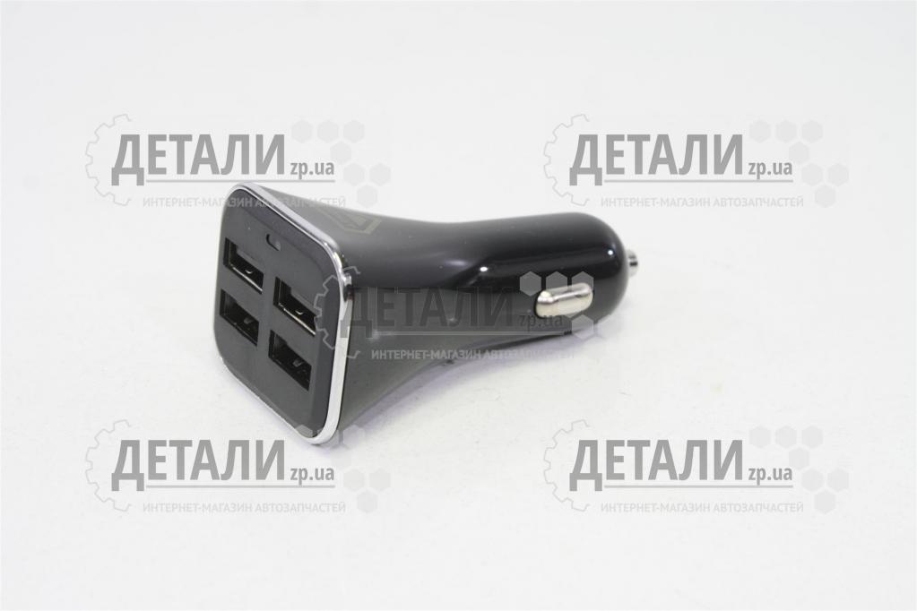 Адаптер автомобільний (прикурювач - USB) 4USB (12/24V - 5V 4,8A) ARMER