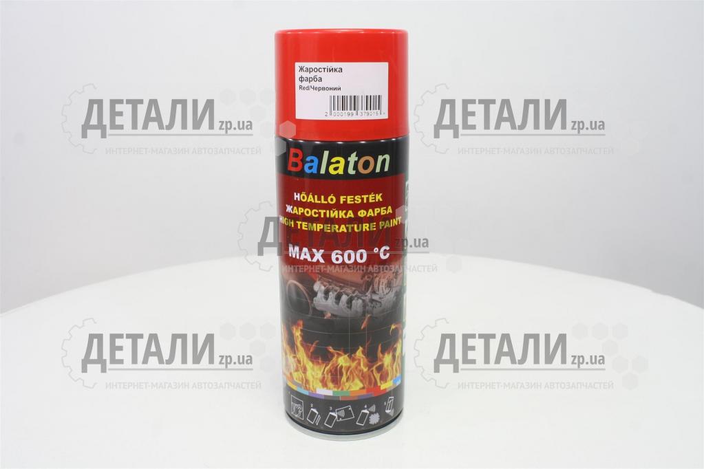 Эмаль универсальная Balaton красная жаростойкая 400г