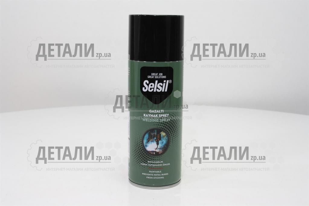 Жидкость антипригарная для сварки SELSIL Spray 400 мл