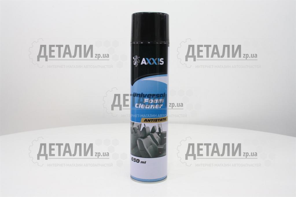 Очисник салону багатофункціональний пінний AXXIS 650 мл (поліроль)