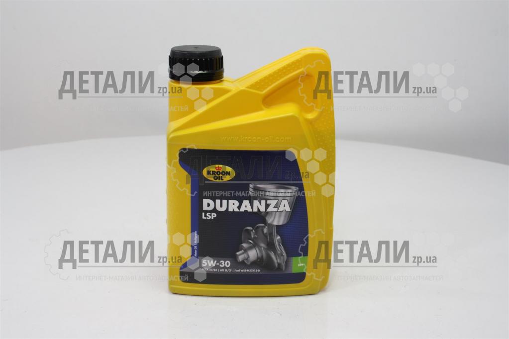 Олива KROON OIL DURANZA LSP синтетика 5W30 1л