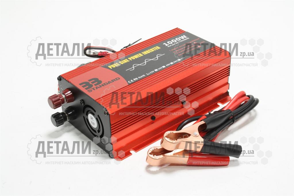Преобразователь напряжения 12V-220V 1000W  33 Стандарт (чистая синусоида)