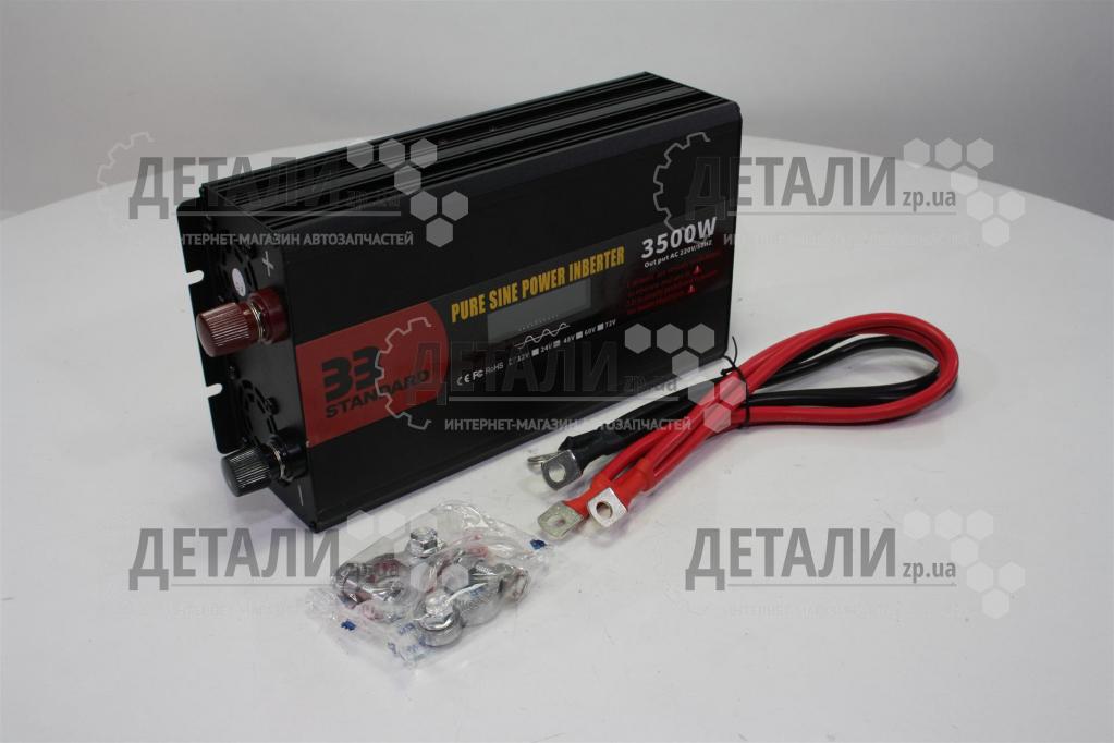 Перетворювач напруги 12V-220V 3500W (чиста синусоїда)