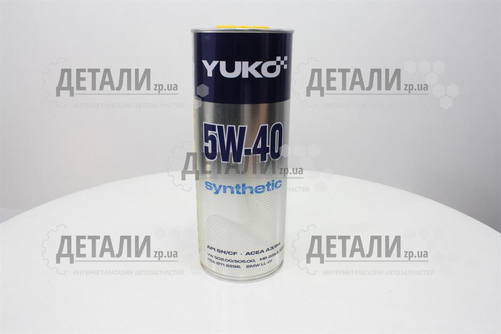 Масло моторное YUKOIL SYNTHETIC синтетика 5W40 1л