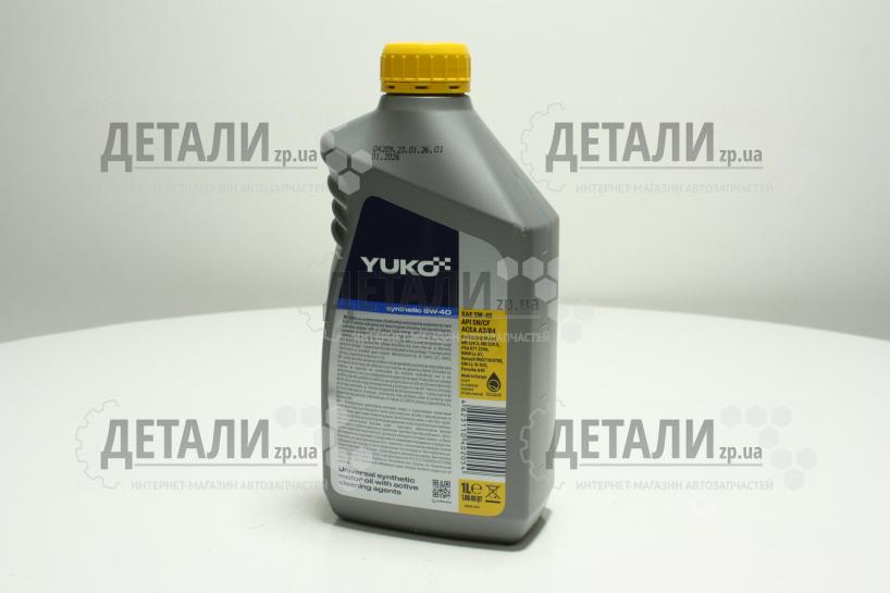 Масло моторное YUKOIL SYNTHETIC синтетика 5W40 1л – купить на Масло моторное YUKOIL SYNTHETIC синтетика 5W40 1л – купить на