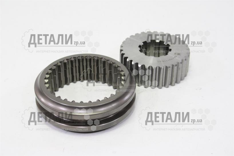 のさん専用 31029-1701116-10 Муфта синхронизатора КПП ГАЗ-3302 3,4