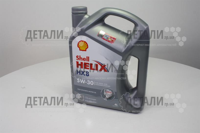 Масло моторное SHELL Helix HX8 синтетика 5W30 4л – купить на
