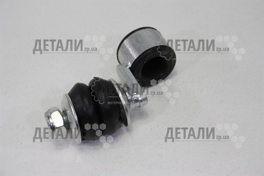 Стойка стабилизатора ЗАЗ Форза RIDER