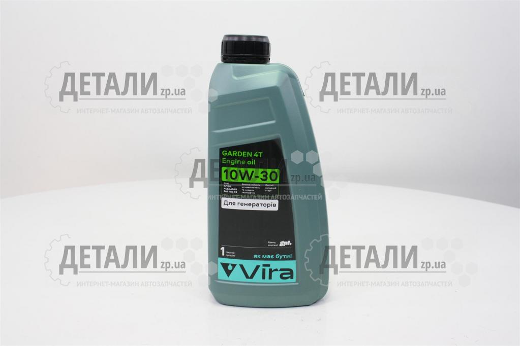 Олія Vira 4Т GARDEN (для генераторів) 10W30 1л