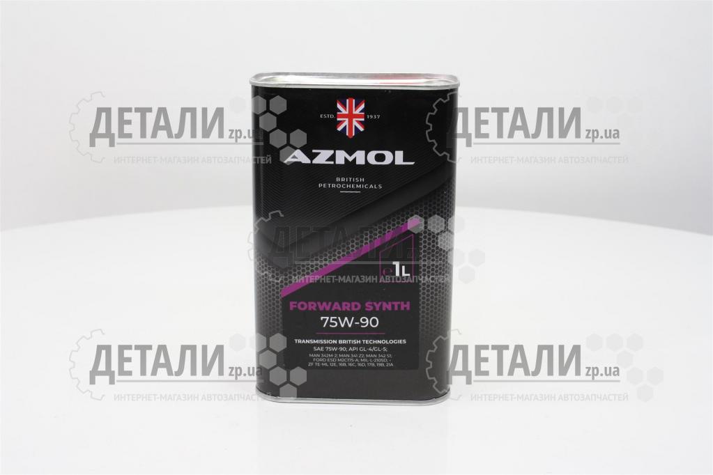 Олива трансмісійна AZMOL 75W-90 1л