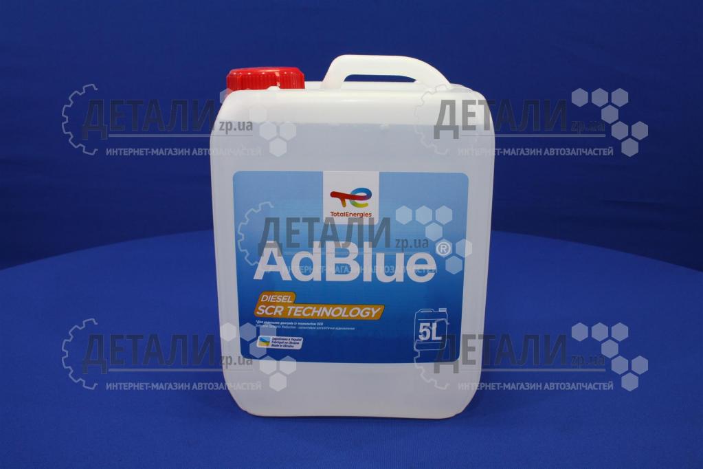 Рідина AdBlue TOTAL (сечовина) адитив-масло 5 л