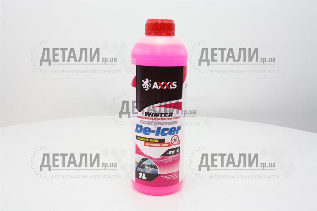 Жидкость бачка омывателя зима AXXIS Bubble Gum 1л -80С