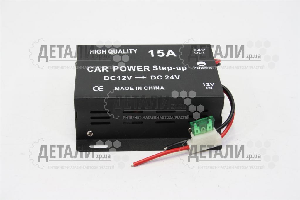 Перетворювач напруги 12V-24V 15A