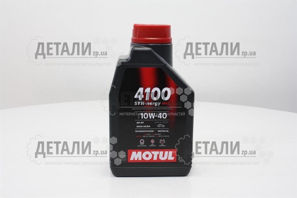 Масло Motul 4100 SYN-NERGY SPEC полусинтетика 10W40 1л