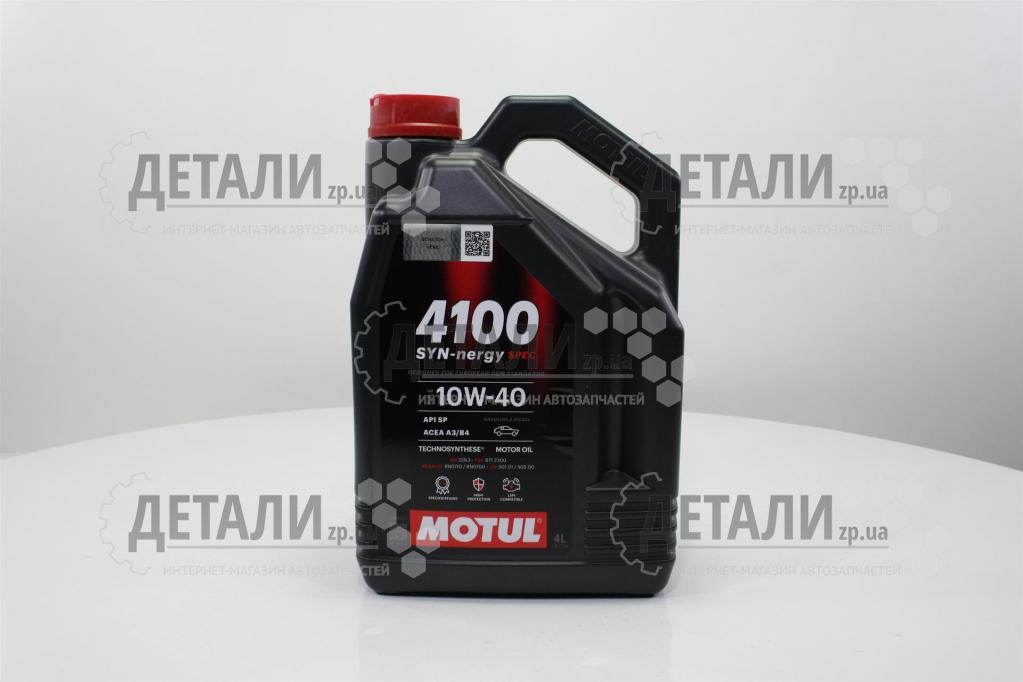 Масло Motul 4100 SYN-NERGY SPEC напівсинтетика 10W40 4л