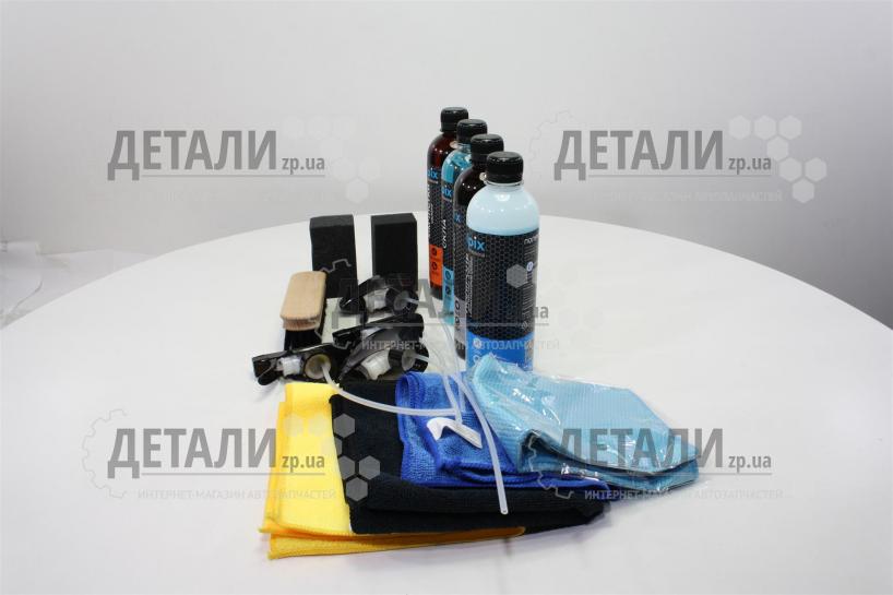 Набір для хімчистки авто Helpix 4 в 1 – купити на ДЕТАЛИ.zp.ua