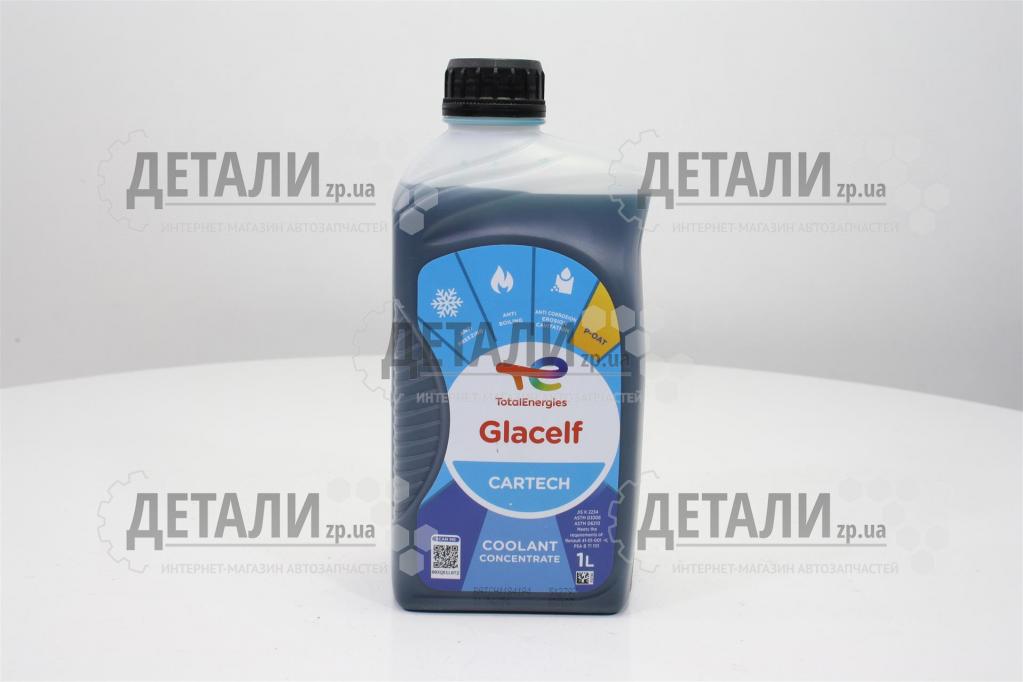 Тосол (антифриз) TOTAL Glacelf CARTECH 1л (зеленый)