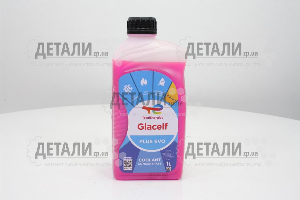 Тосол (антифриз) TOTAL Glacelf PLUS EV 1л (червоний)